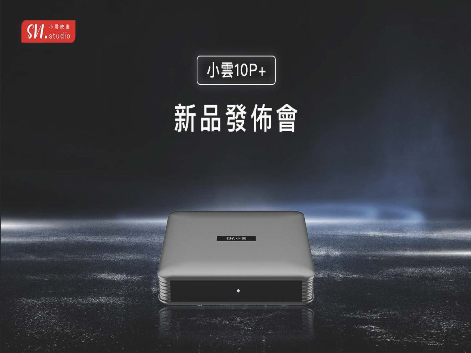 Svicloud 10P Android TV Box 4+64GB Smart AI Voice Remote Ultra HD 2.4/5.8G WiFi